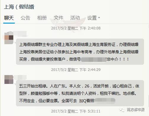 揭丑:管家一码中一肖100%警惕虚假宣传、全面解答